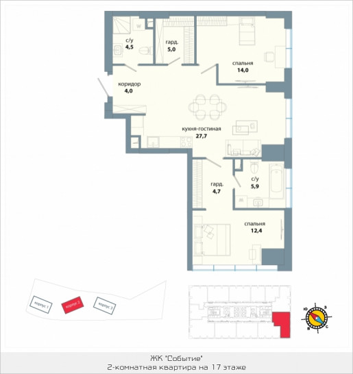 Двухкомнатная квартира 78.2 м²