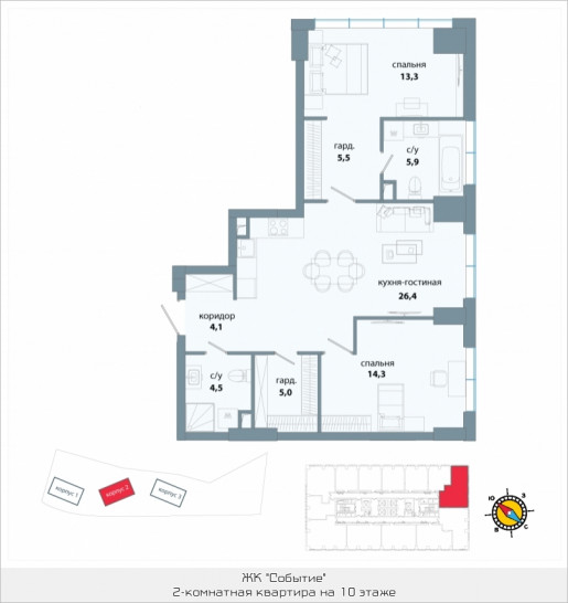 Двухкомнатная квартира 79 м²