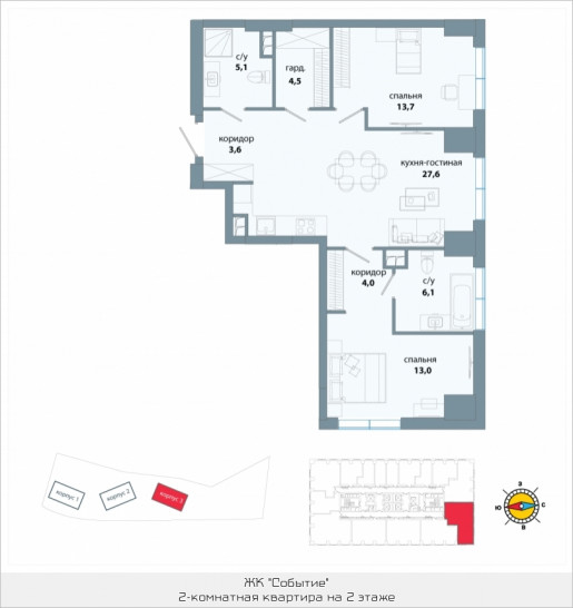 Двухкомнатная квартира 77.6 м²