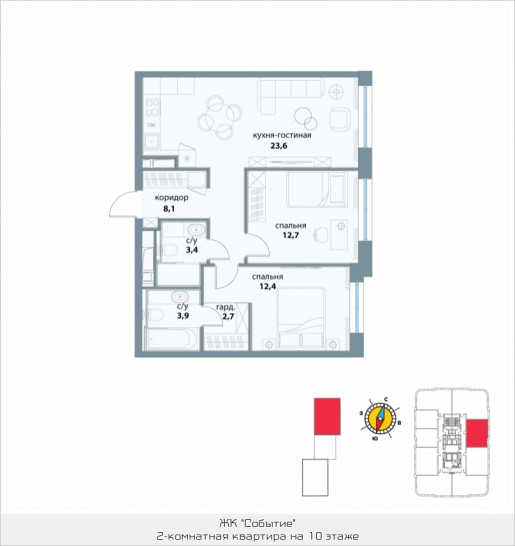 Двухкомнатная квартира 66.8 м²
