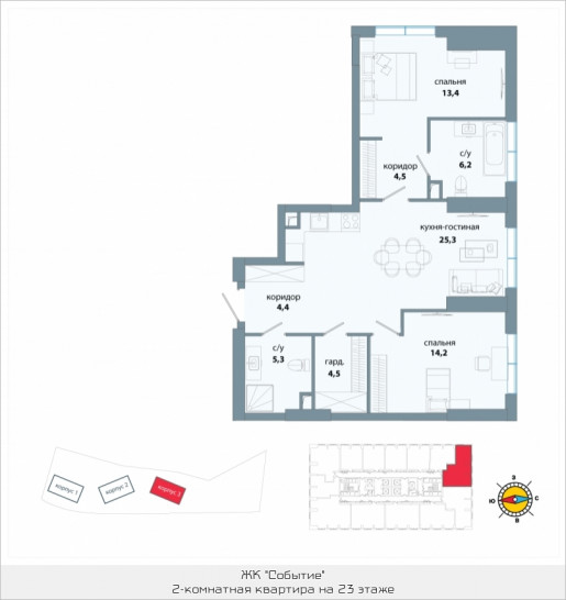 Двухкомнатная квартира 77.8 м²