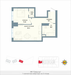 Однокомнатная квартира 45.8 м²