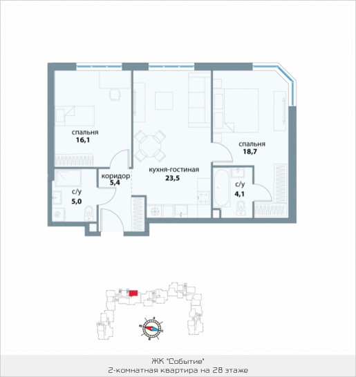 Двухкомнатная квартира 72.8 м²