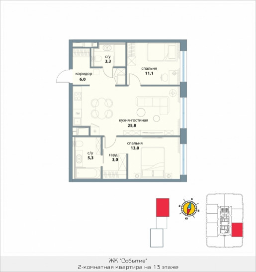 Двухкомнатная квартира 67.5 м²