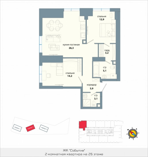 Двухкомнатная квартира 70.7 м²