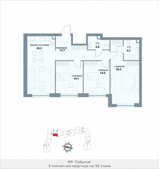 Трёхкомнатная квартира 93.8 м²