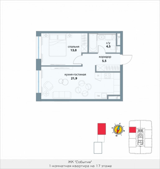 Однокомнатная квартира 44.9 м²