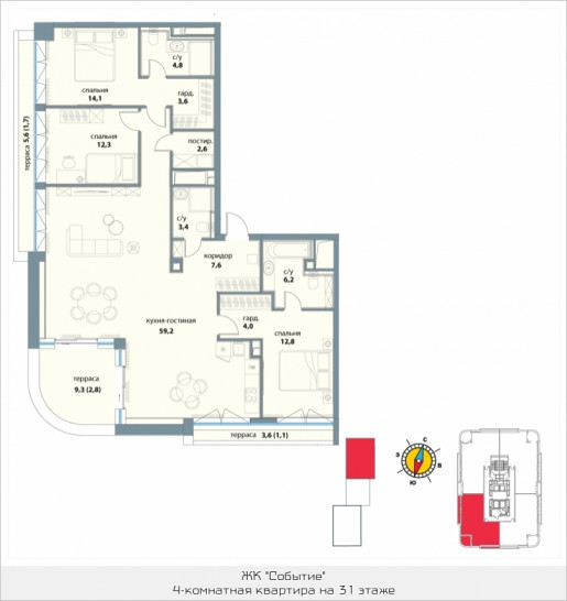 Студия 136.2 м²