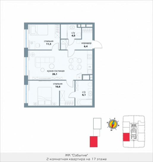 Двухкомнатная квартира 70.7 м²
