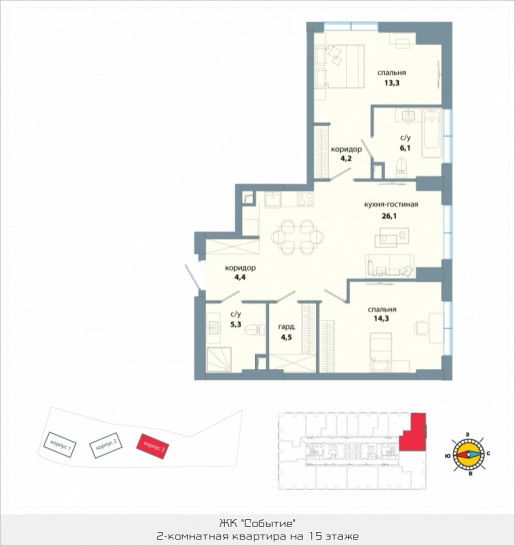 Двухкомнатная квартира 78.4 м²