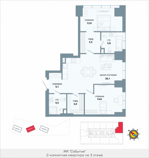 Двухкомнатная квартира 78 м²