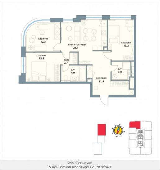 Трёхкомнатная квартира 84.3 м²