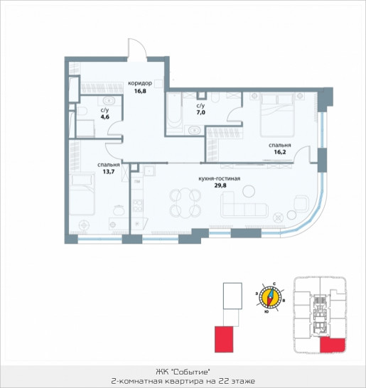 Двухкомнатная квартира 88.1 м²