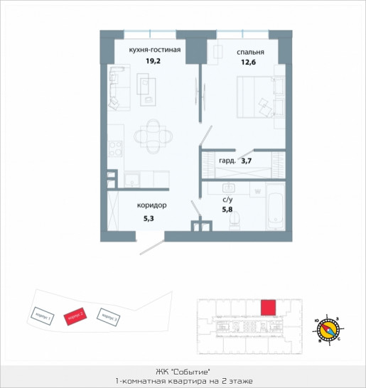 Однокомнатная квартира 46.6 м²