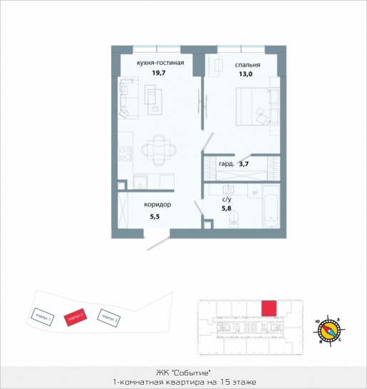 Однокомнатная квартира 47.7 м²