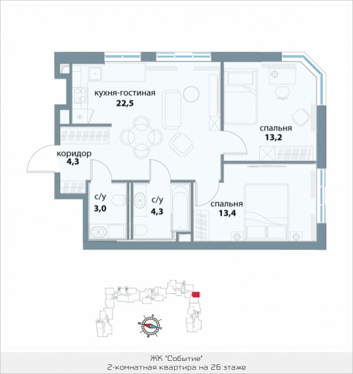 Двухкомнатная квартира 60.7 м²
