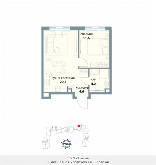 Однокомнатная квартира 40.7 м²