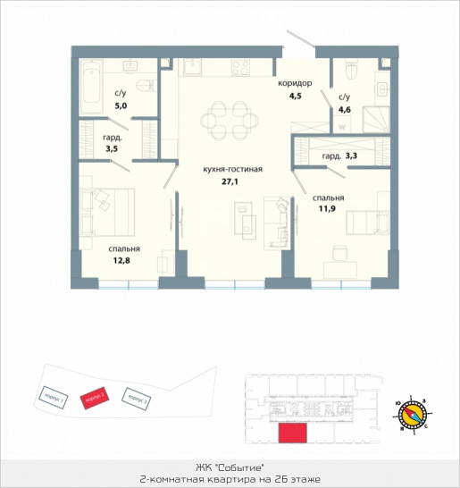 Двухкомнатная квартира 72.7 м²