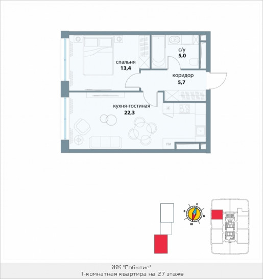 Однокомнатная квартира 46.4 м²