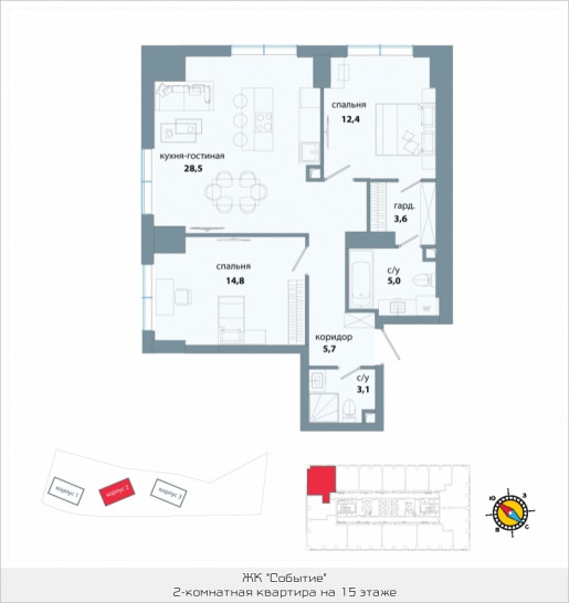 Двухкомнатная квартира 73.1 м²