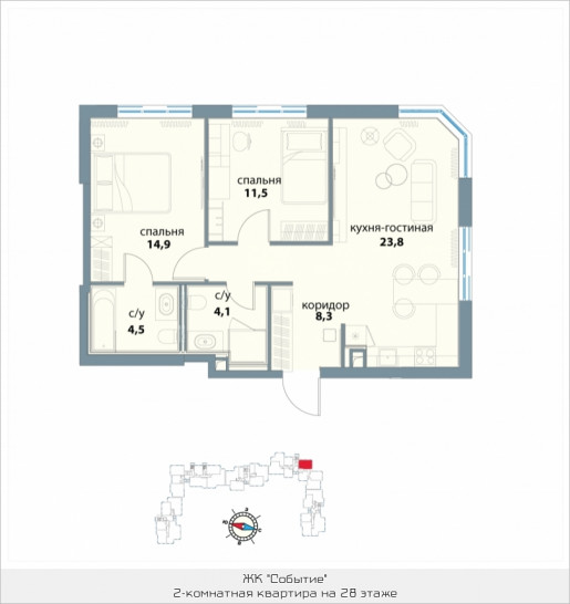 Двухкомнатная квартира 67.1 м²