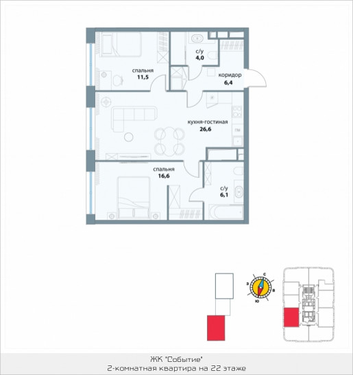 Двухкомнатная квартира 70.2 м²
