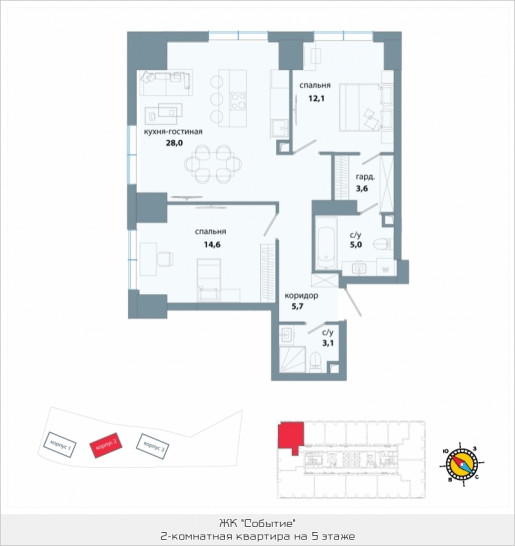 Двухкомнатная квартира 72.1 м²