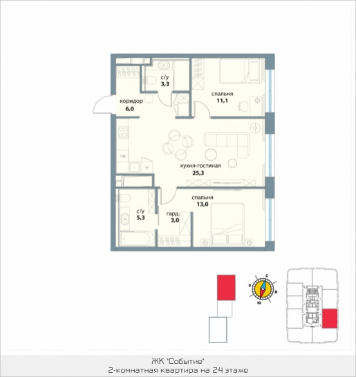 Двухкомнатная квартира 67 м²