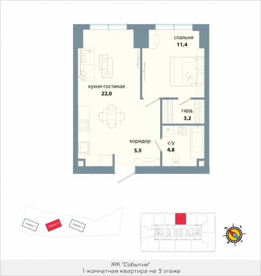 Однокомнатная квартира 46.9 м²