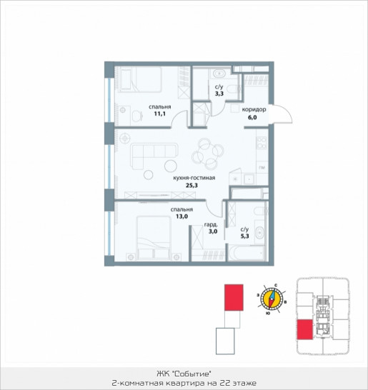 Двухкомнатная квартира 67 м²