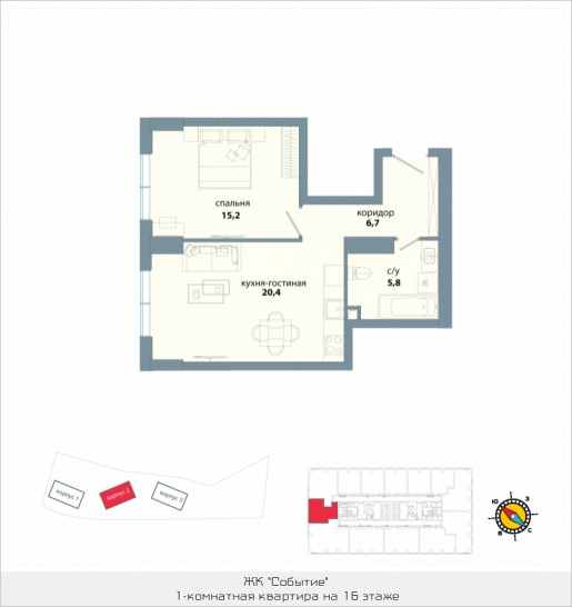Однокомнатная квартира 48.1 м²