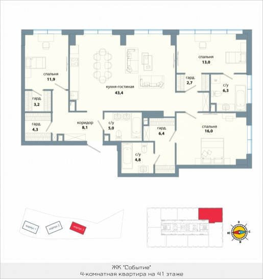 Студия 125.1 м²