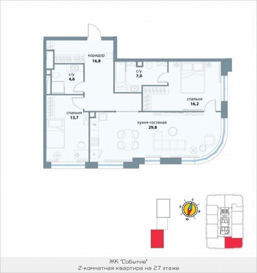Двухкомнатная квартира 88.1 м²