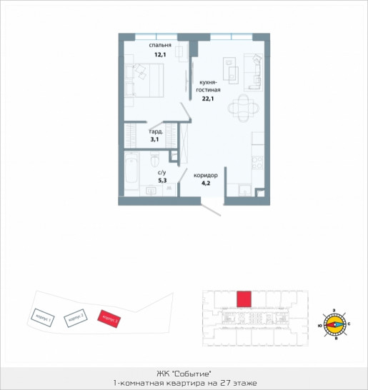 Однокомнатная квартира 46.8 м²