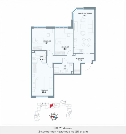 Трёхкомнатная квартира 95.1 м²
