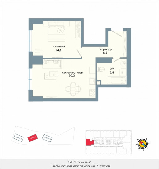 Однокомнатная квартира 47.6 м²