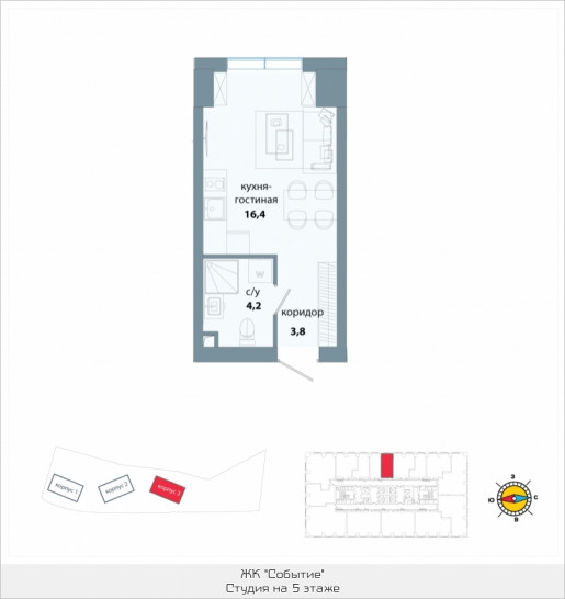 Студия 24.4 м²