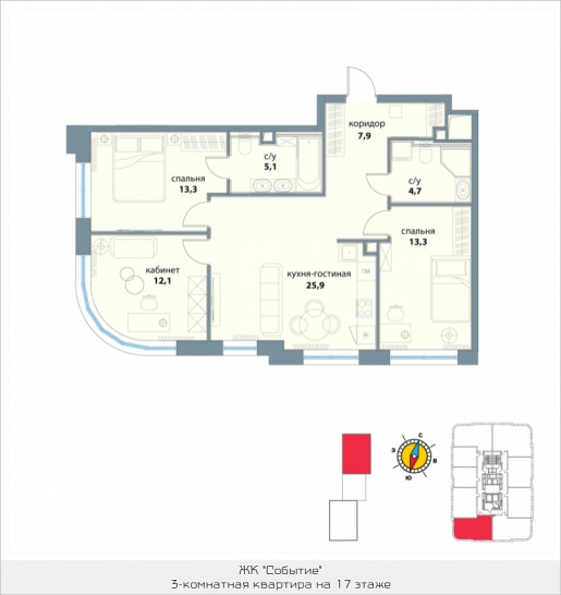 Трёхкомнатная квартира 82.3 м²