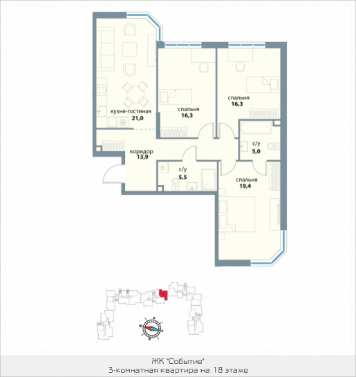 Трёхкомнатная квартира 97.4 м²