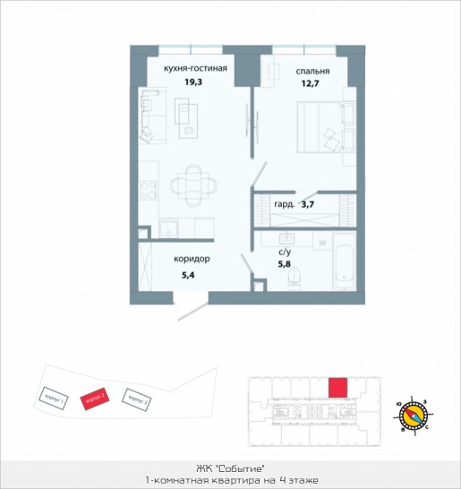 Однокомнатная квартира 46.9 м²