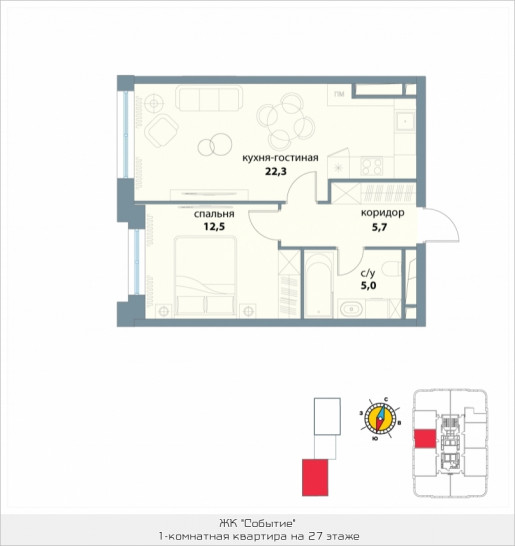 Однокомнатная квартира 45.5 м²