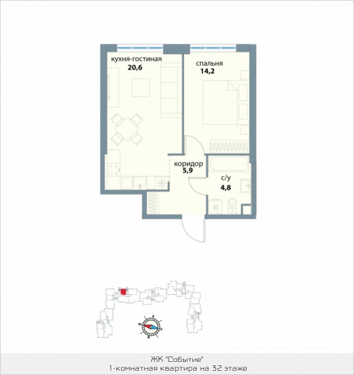 Однокомнатная квартира 45.5 м²