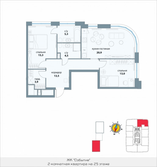 Двухкомнатная квартира 76.4 м²