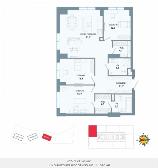 Трёхкомнатная квартира 102.4 м²
