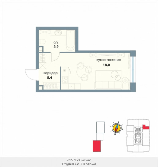 Студия 28.9 м²