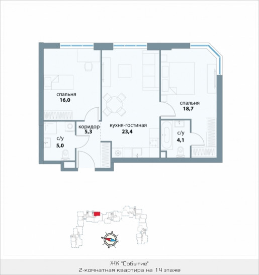 Двухкомнатная квартира 72.5 м²