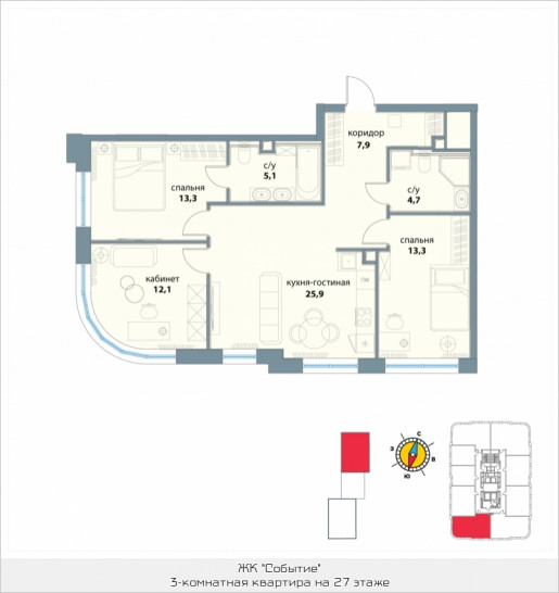 Трёхкомнатная квартира 82.3 м²