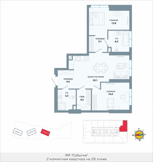 Двухкомнатная квартира 78 м²