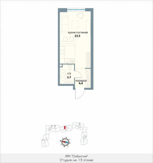 Студия 31.6 м²