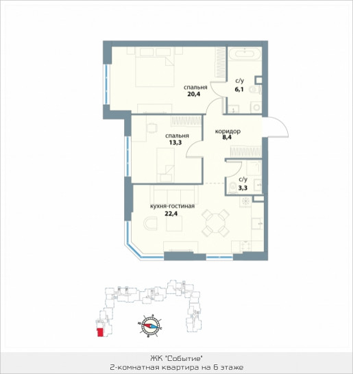 Двухкомнатная квартира 73.9 м²